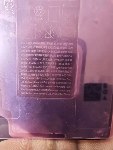 766072294_1743472253615964_3942867596705333662_n iPhone 18 Pro Max Might Finally Give Us the Beastly Battery Life We’ve Been Waiting For